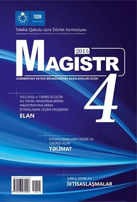 magistr-jurnalinin-4-cu-sayi-nesr-olunub