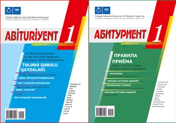 tqdk-abituriyent-jurnalinin-1-ci-sayinda-edilmis-deyisikliklerle-bagli-melumat-verib