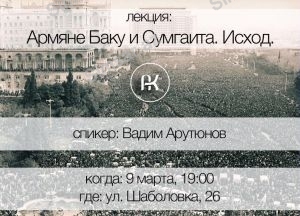 moskvada-ermenilerin-azerbaycana-qarsi-texribat-cehdinin-qarsisi-alinib