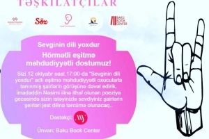 sevginin-dili-yoxdur-jest-dilinde-2-ci-poeziya-gecesi-olacaq-video