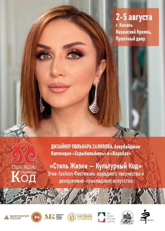 rusiyada-gulnare-xelilovanin-xaribulbul-ve-qarabag-kolleksiyalari-teqdim-olunacaq