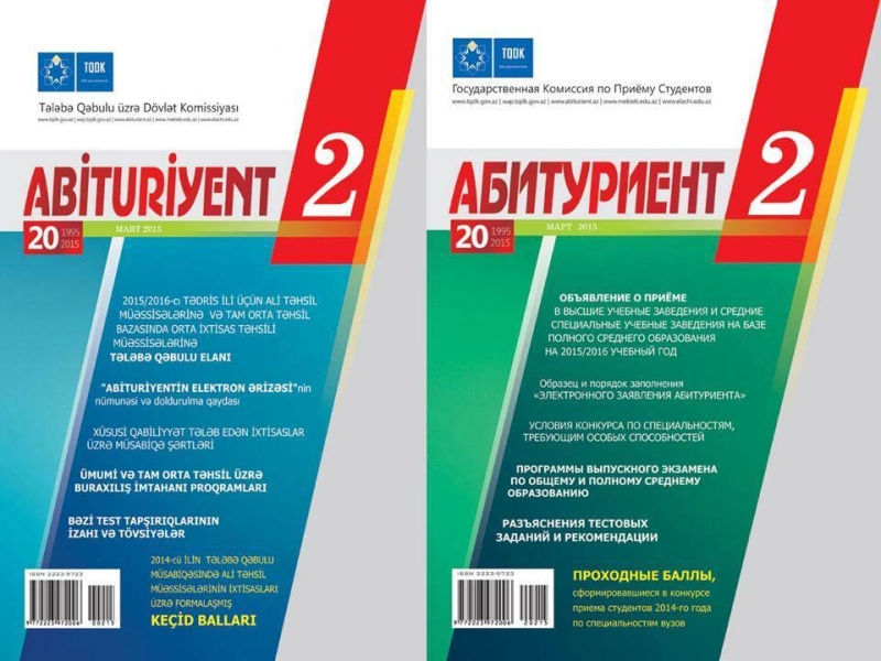 abituriyent-jurnalinin-2-ci-sayi-cap-olunub