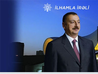 ilhamla-ireli-sayti-fealiyyete-baslayib