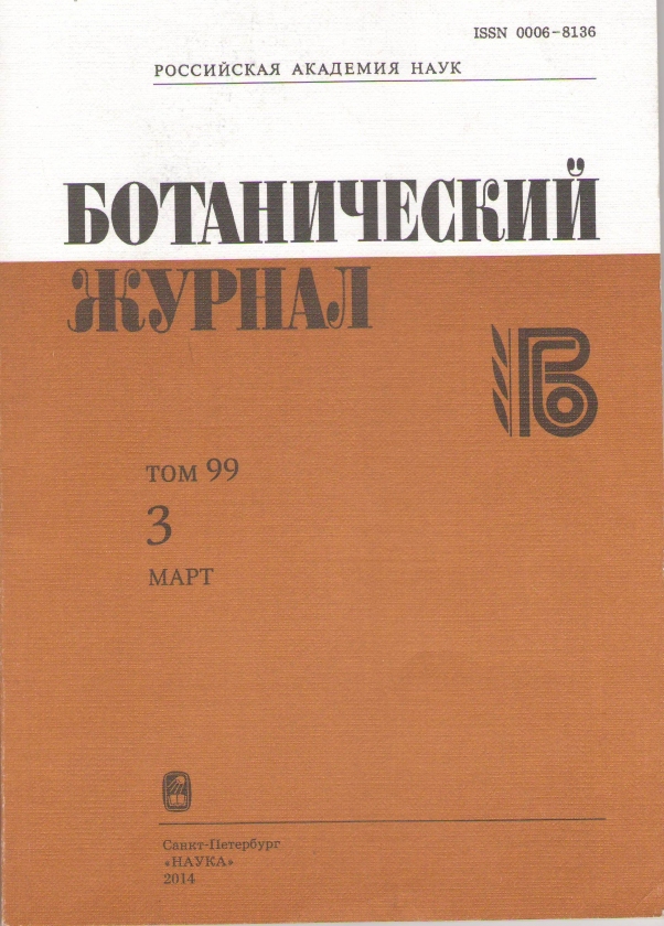 azerbaycanli-alimler-yeni-bitki-novu-tapdilar