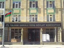 tqdk-elektron-xidmetlerin-umumi-sayini-aciqladi