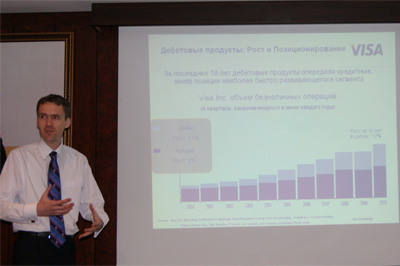merkezi-bank-visa-int-teskilati-ile-birge-seminar-kecirib