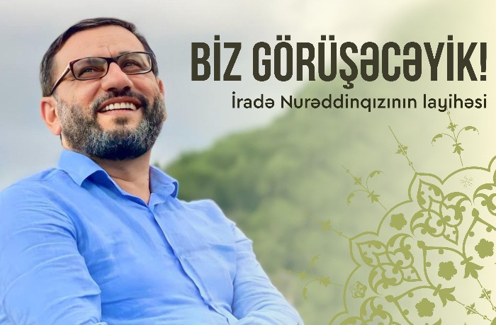 biz-goruseceyik-2-senedli-filminin-teqdimat-merasimi-olub-foto-video