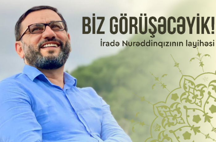 biz-goruseceyik-3-senedli-filminin-teqdimat-merasimi-olub-video